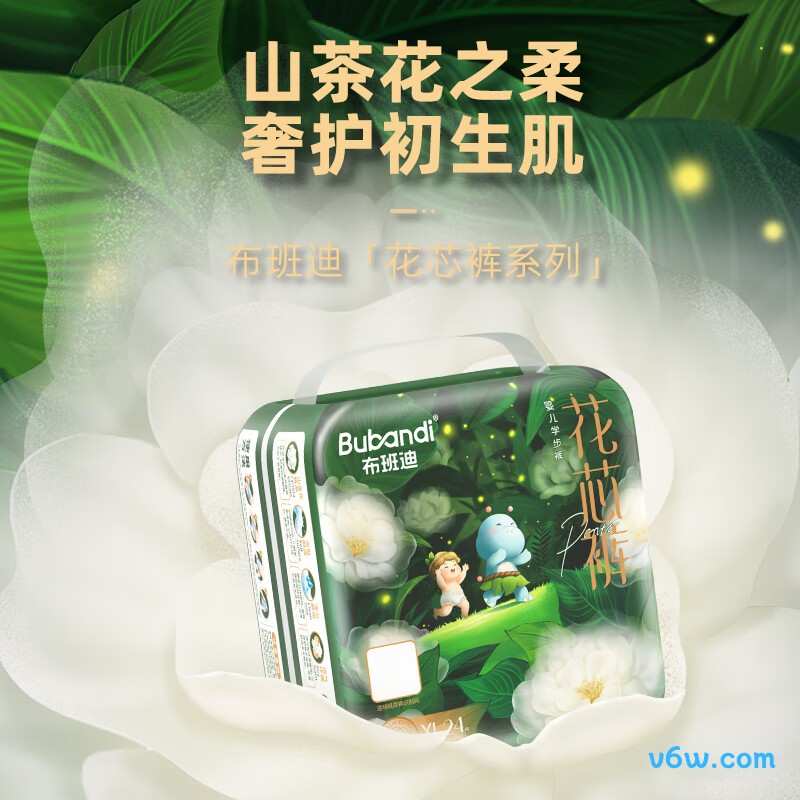 布班迪山茶花XL码96片