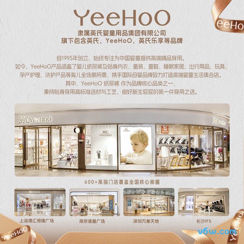 YEEHOO小绿裤3XL码100片拉拉裤图片