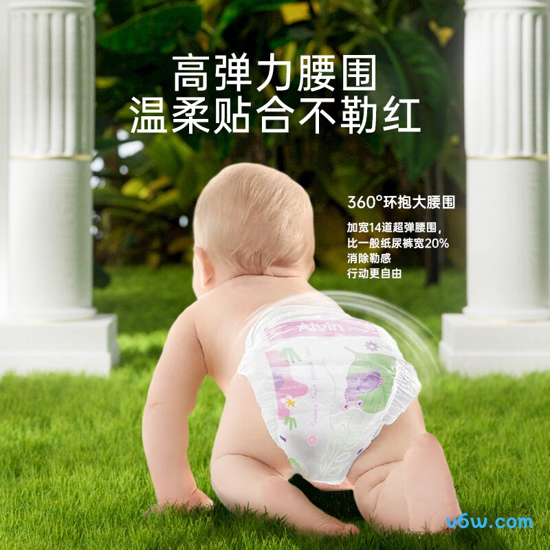 艾薇儿奇幻森林XL码42片拉拉裤图片