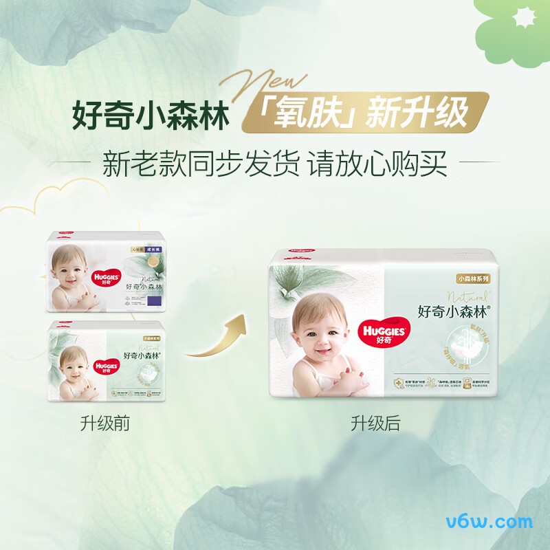 好奇心钻装小森林XXL码30片拉拉裤图片