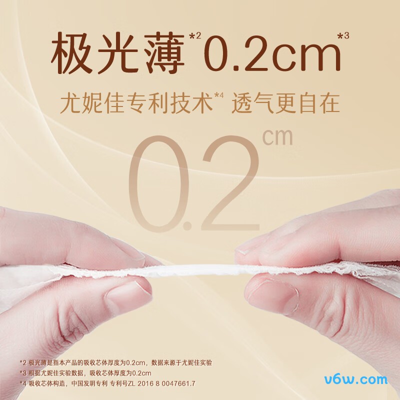 尤妮佳极上XL40片拉拉裤图片