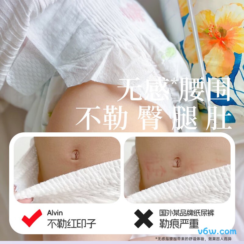 艾薇儿XL码40片纸尿裤图片