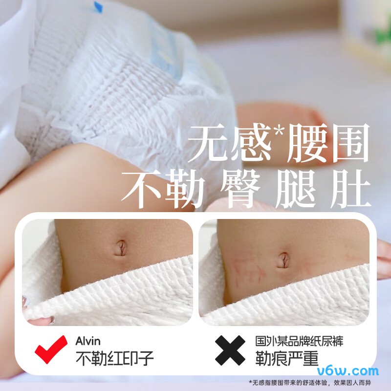 艾薇儿XL码42片拉拉裤图片