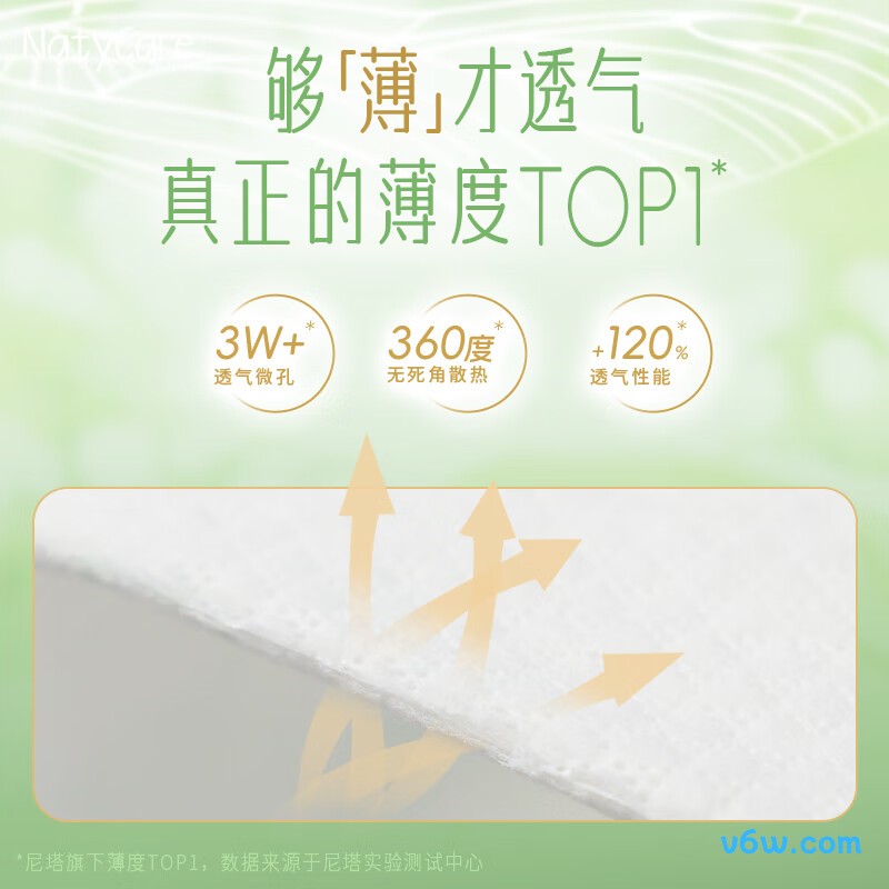 尼塔婴童L码42片纸尿裤图片