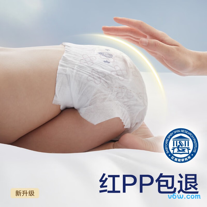 babycare皇室狮子王国M码50片*4包纸尿裤图片