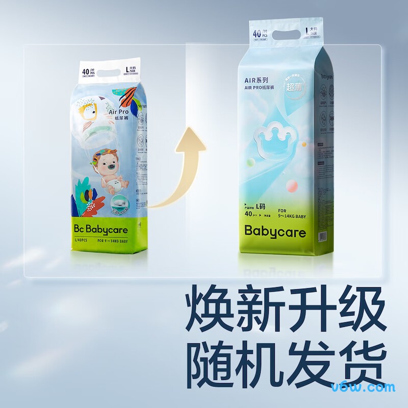 babycareAirPro超薄透气XL码36片*4包纸尿裤图片
