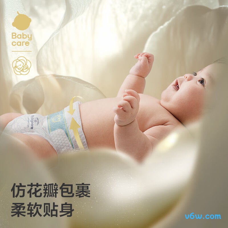 babycare金山茶花M码50片纸尿裤图片