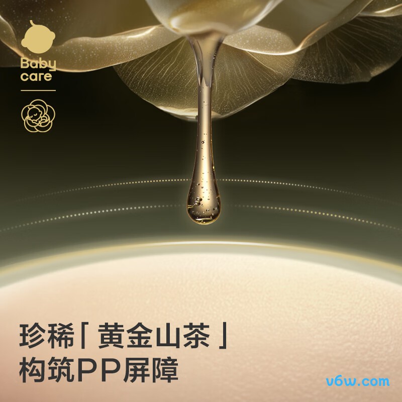 babycare金山茶花XL34片*2包拉拉裤图片