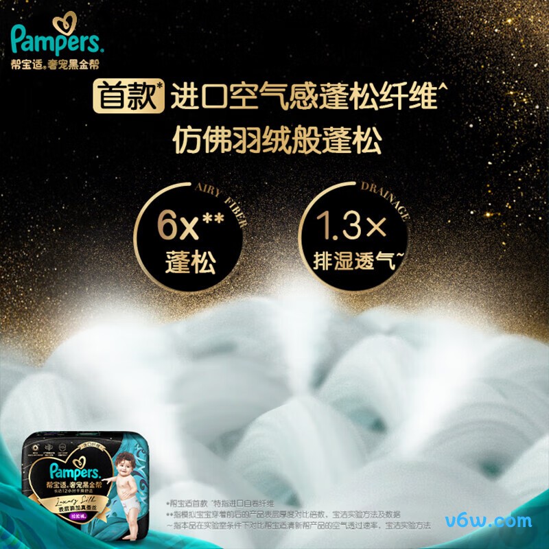 帮宝适黑金帮XXL码22片拉拉裤图片