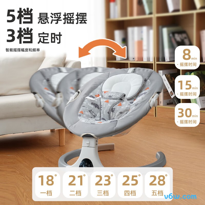 贝怡熊Beeio婴儿躺椅摇摇椅图片