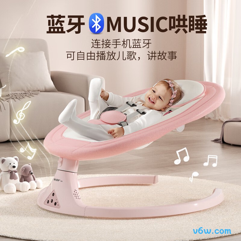 优乐博BB005【粉色】 摇摇椅图片