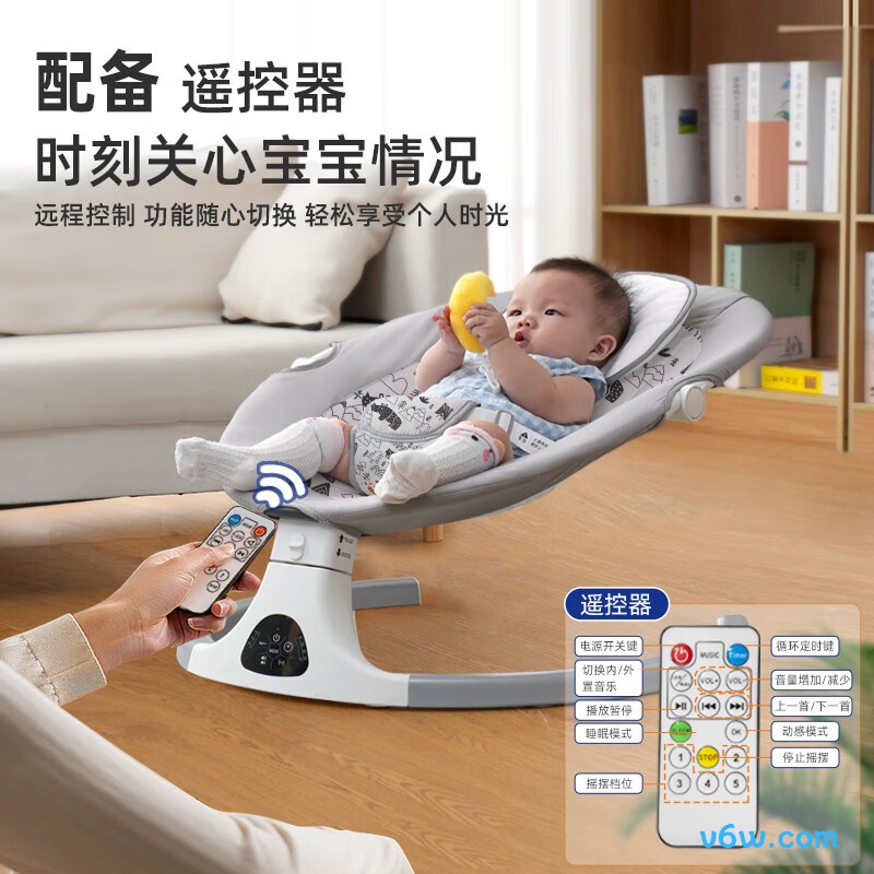 贝怡熊Beeio婴儿躺椅摇摇椅图片