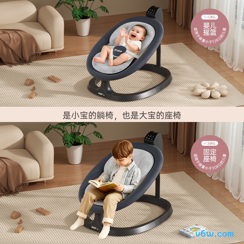 优乐博婴儿-灰色摇摇椅图片