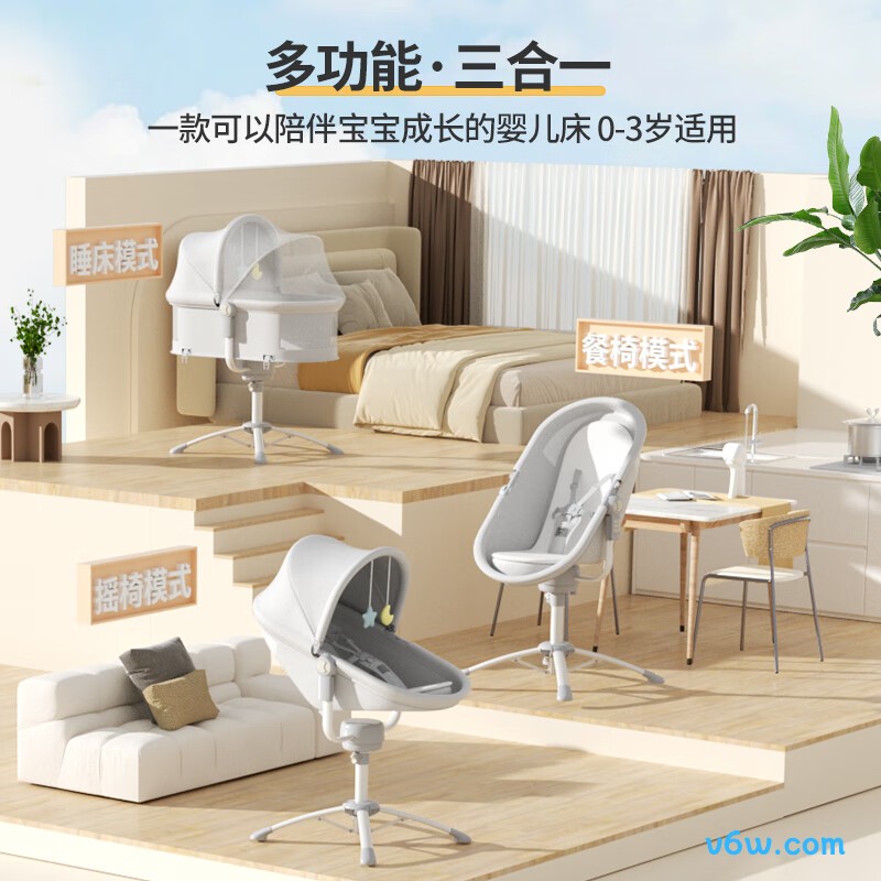 泰美高婴儿摇摇椅图片