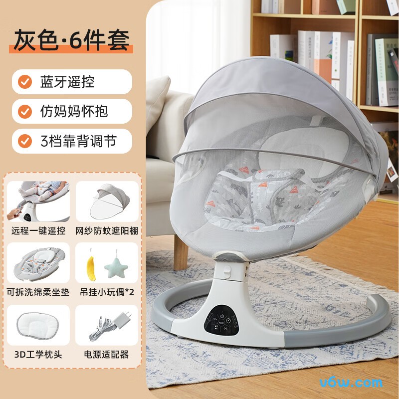 贝怡熊Beeio婴儿躺椅