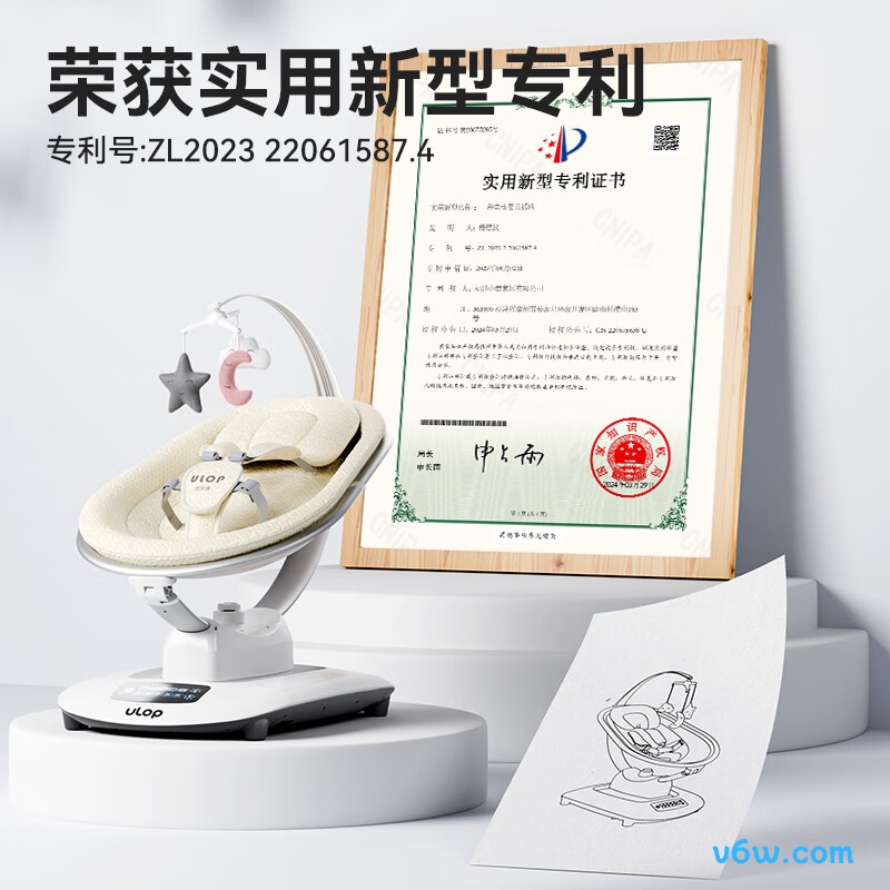 优乐博UY11摇摇椅图片