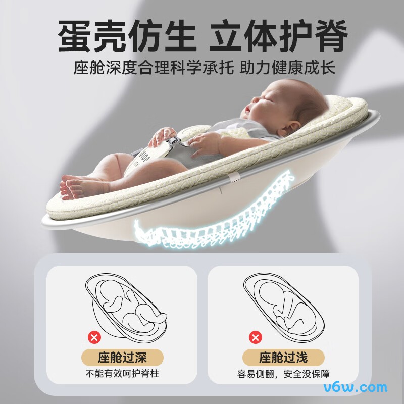 优乐博UY11摇摇椅图片