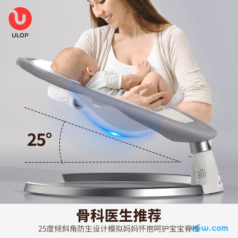 优乐博婴儿[带餐盘]摇摇椅图片