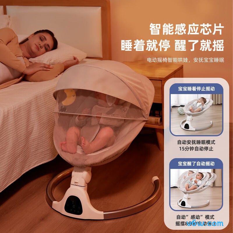 AOTGSSE爱蒂逊【象牙白】摇摇椅图片