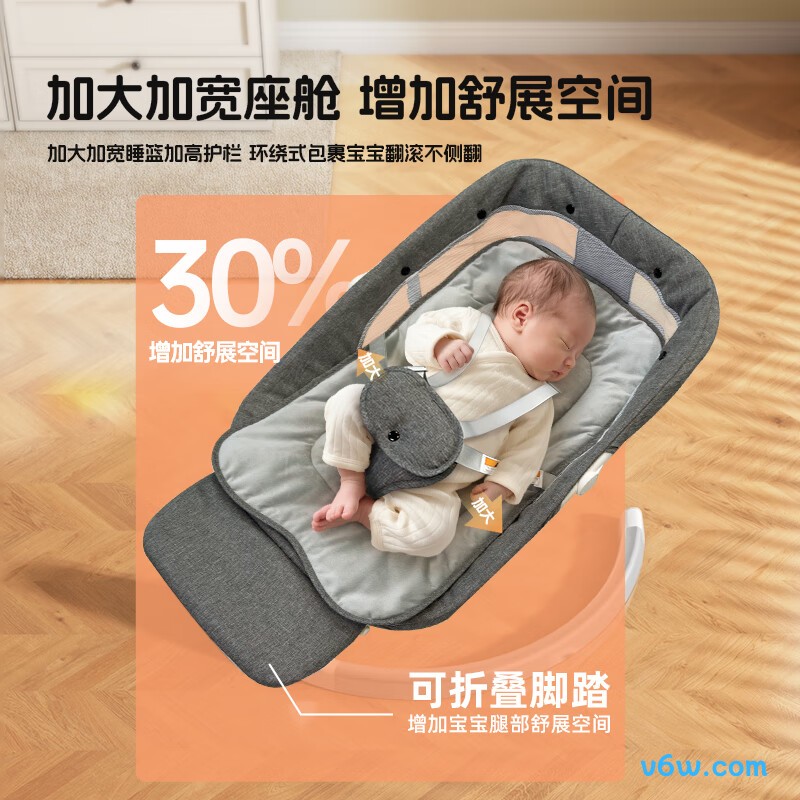 AOTGSSE爱蒂逊【暮色灰】摇摇椅图片