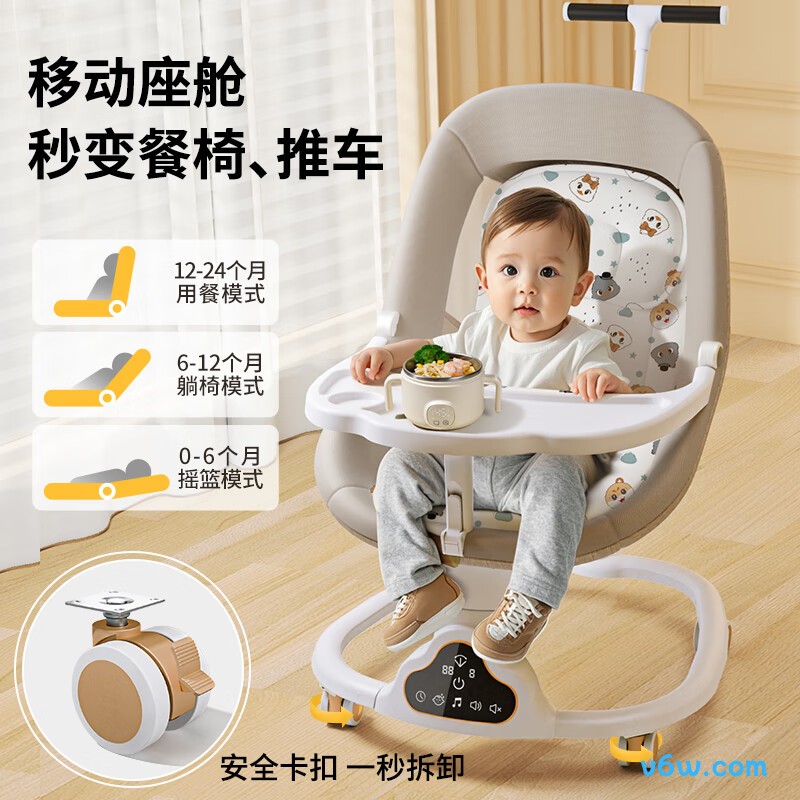 趣吖211D蓝牙款摇摇椅图片