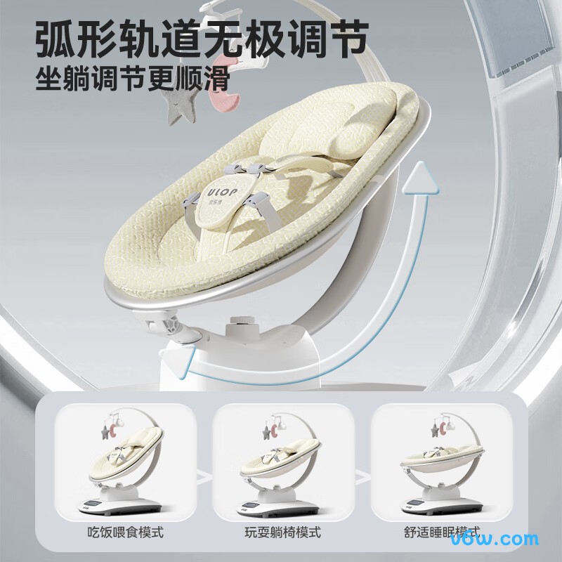 优乐博UY11摇摇椅图片