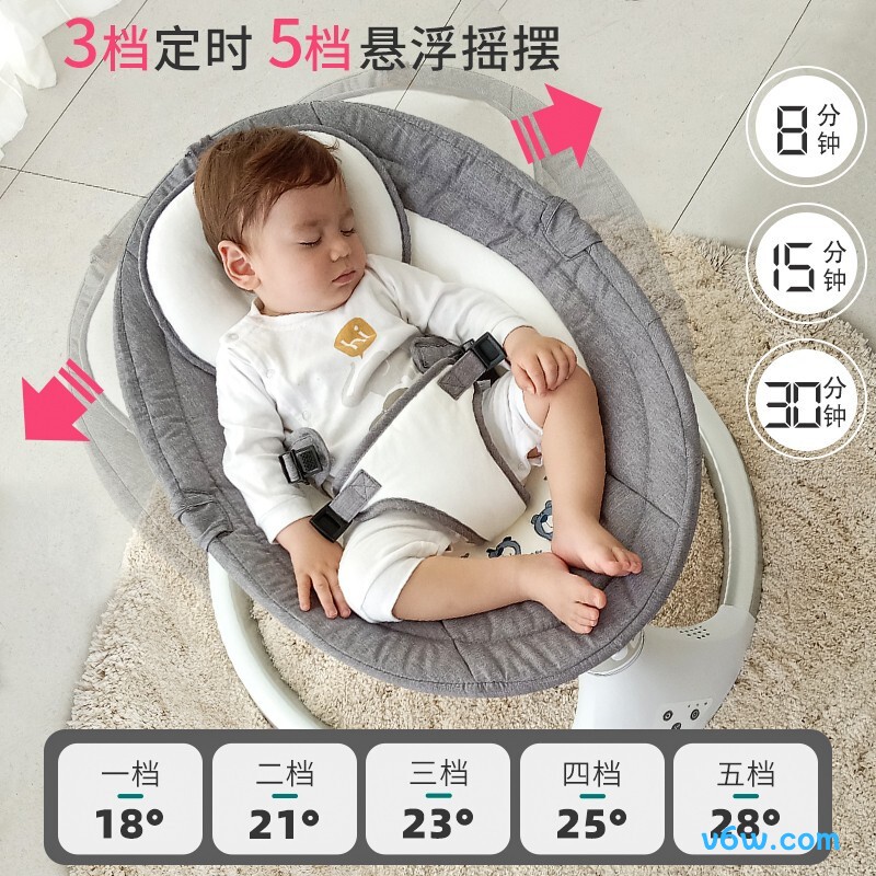 优乐博BB005【背靠可调+餐盘】摇摇椅图片