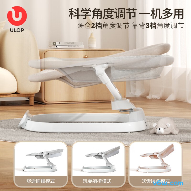 优乐博-摩卡棕摇摇椅图片