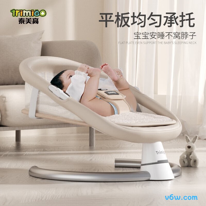 泰美高702摇摇椅图片