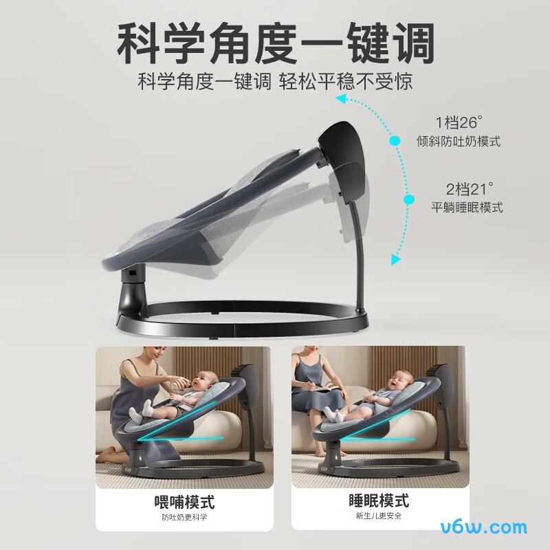 优乐博婴儿-灰色摇摇椅图片