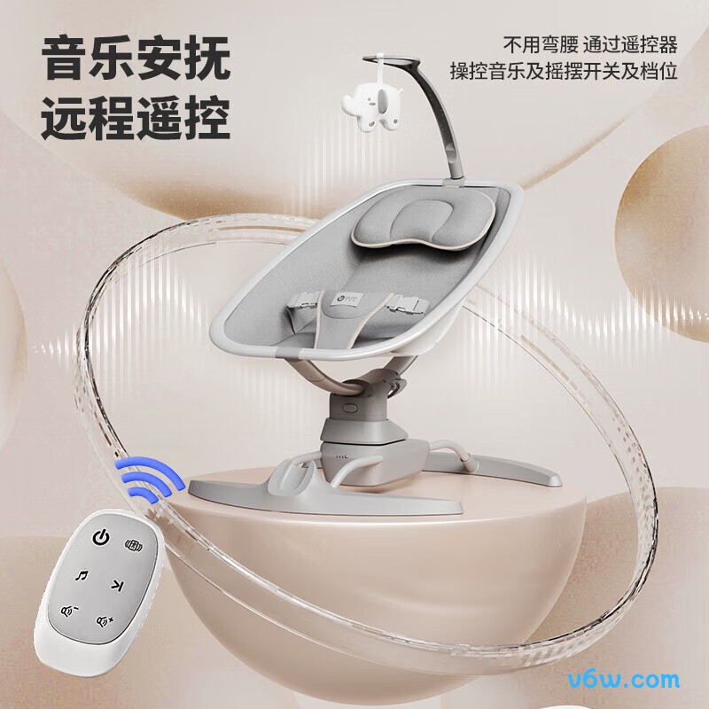 优乐博BY070/BY056摇摇椅图片