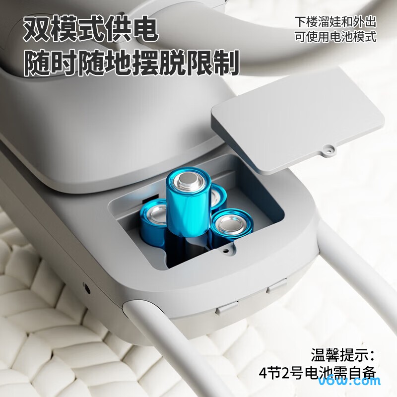 优乐博BY070/BY056摇摇椅图片