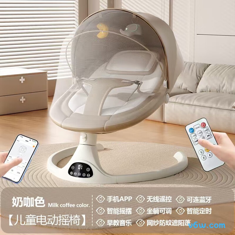 嘻优米婴-粉摇摇椅图片