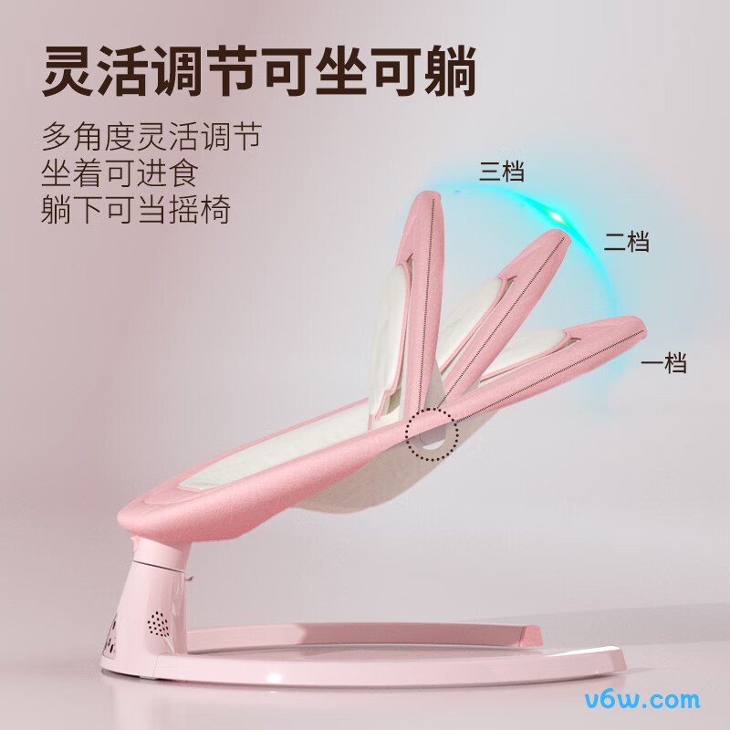 优乐博BB005【粉色】 摇摇椅图片