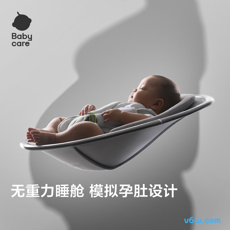 babycare婴儿-基础款摇摇椅图片