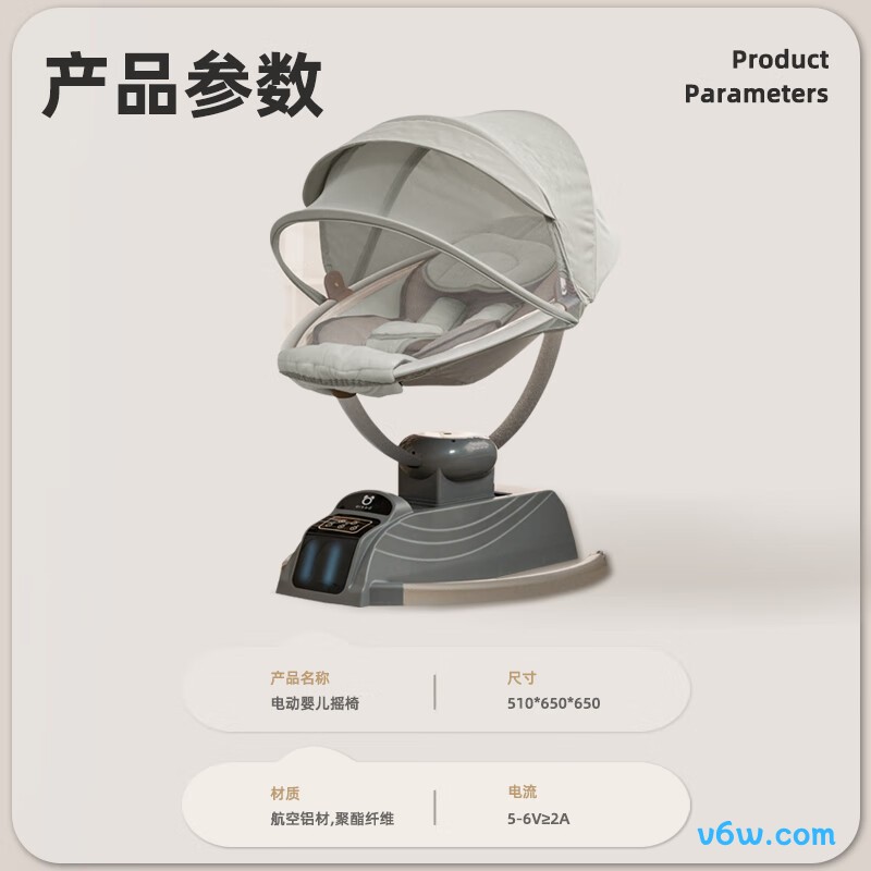 贝怡熊Beeio婴儿静谧灰摇摇椅图片