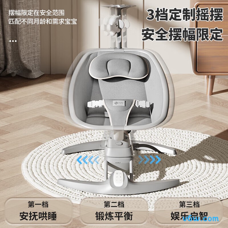 优乐博BY070/BY056摇摇椅图片