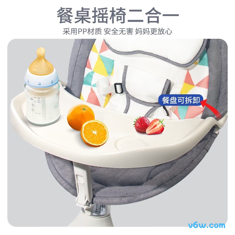 优乐博BB005-K摇摇椅图片