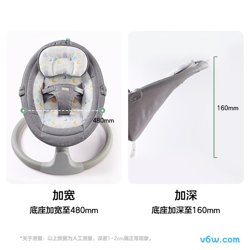 可优比智能安抚摇摇椅图片