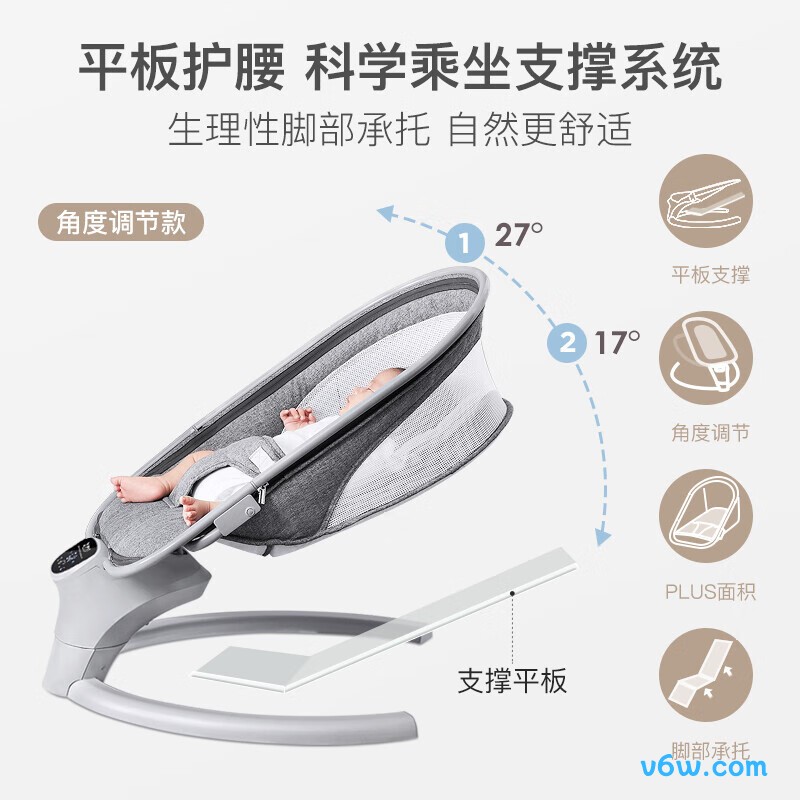 摇贝可平躺摇摇椅图片