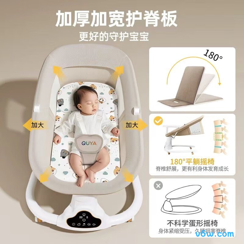 趣吖211D蓝牙款摇摇椅图片