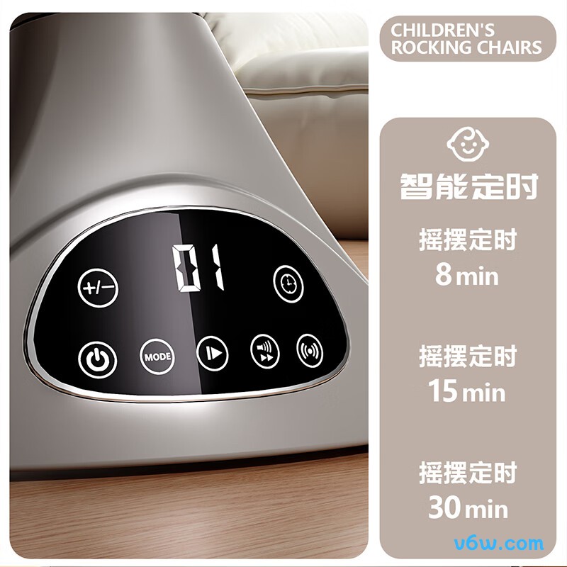 嘻优米-灰摇摇椅图片