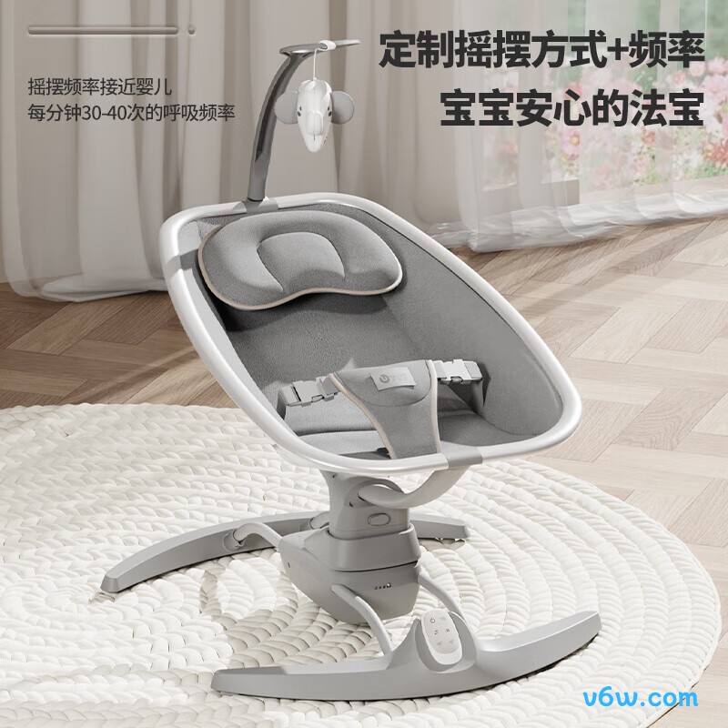 优乐博BY070/BY056摇摇椅图片