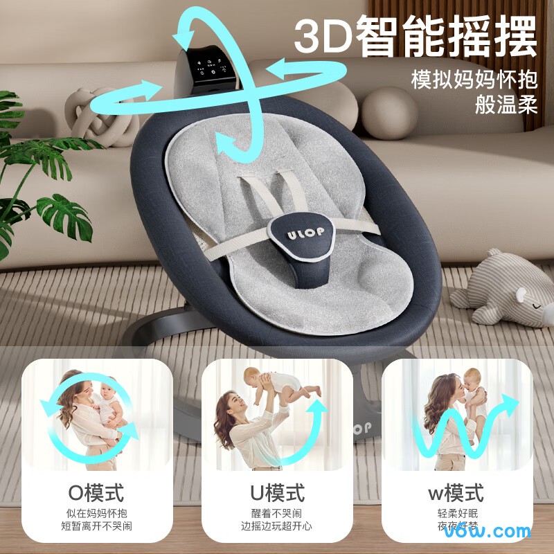 优乐博婴儿-灰色