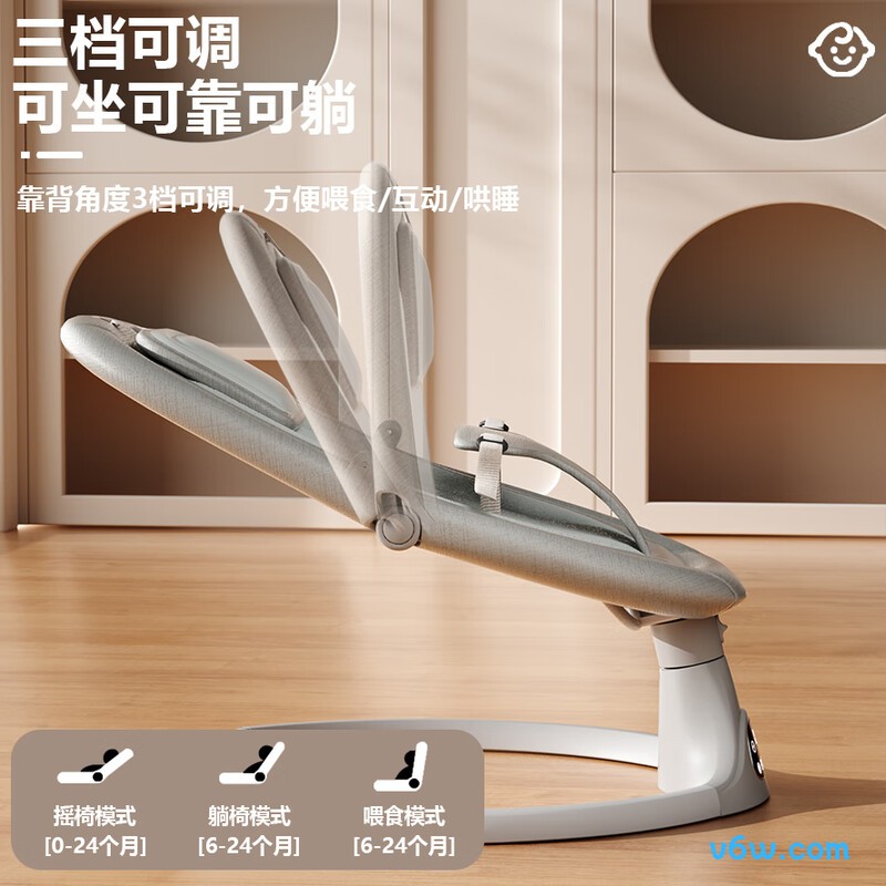 嘻优米-灰摇摇椅图片