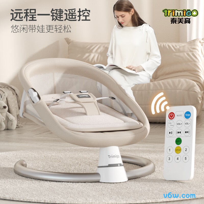 泰美高婴儿-卡其棕摇摇椅图片