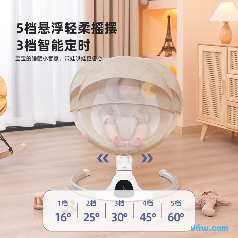 AOTGSSE爱蒂逊【象牙白】摇摇椅图片