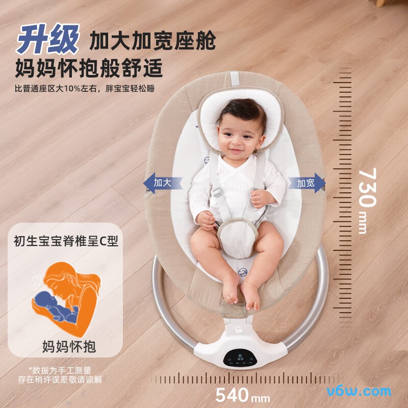 AOTGSSE爱蒂逊【象牙白】摇摇椅图片