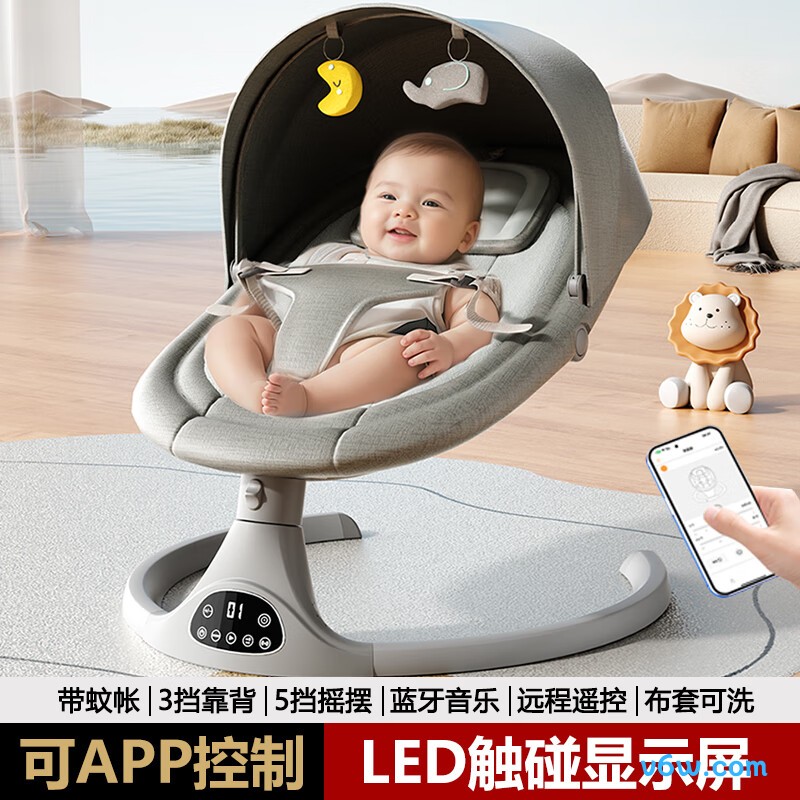 嘻优米婴-粉摇摇椅图片