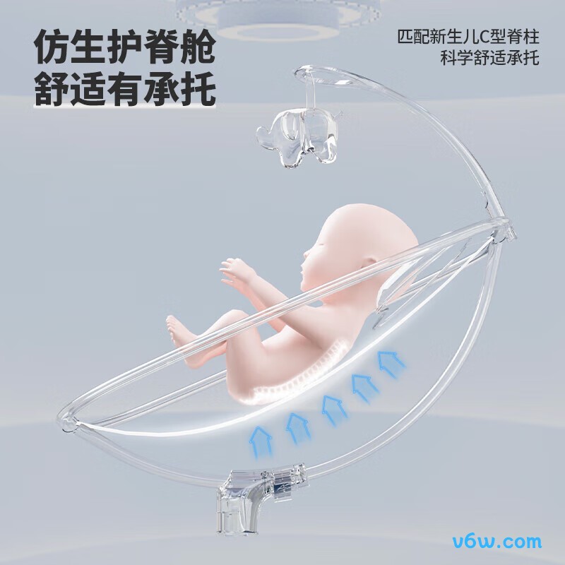 优乐博BY070/BY056摇摇椅图片